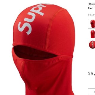 シュプリーム(Supreme)のSupreme  Reflective Logo Balaclava(その他)