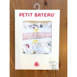 プチバトー(PETIT BATEAU)のかーか様専用♡3ans プチバトー ボーダー＆プリントショーツ３枚組 (下着)