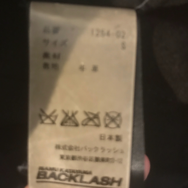 ISAMUKATAYAMA BACKLASH(イサムカタヤマバックラッシュ)の21.6万 美品 BACKLASH イタリアンショルダー  メンズのジャケット/アウター(ライダースジャケット)の商品写真