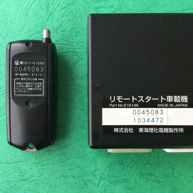楽ギフ_包装】 プリウス20系後期 トヨタ純正エンジンスターター純正