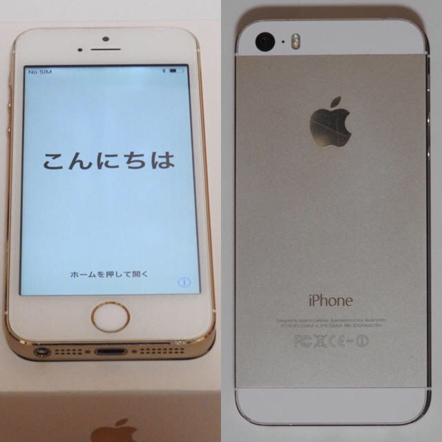 Apple(アップル)のiPhone5S 32G ゴールド docomo (ジャンク扱い) スマホ/家電/カメラのスマートフォン/携帯電話(スマートフォン本体)の商品写真