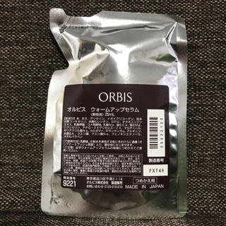 オルビス(ORBIS)のオルビス   ウォームアップセラム(ブースター/導入液)