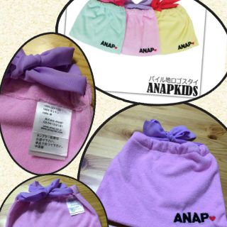 アナップキッズ(ANAP Kids)のANAPKIDSパイル地スタイよだれかけ(その他)