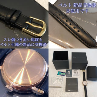 春コーデに最適❇️電池新品 マーク バイ マーク ジェイコブス 時計❇️