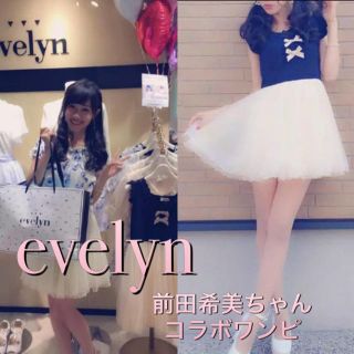 エブリン(evelyn)の可愛いミニワンピ(ミニワンピース)