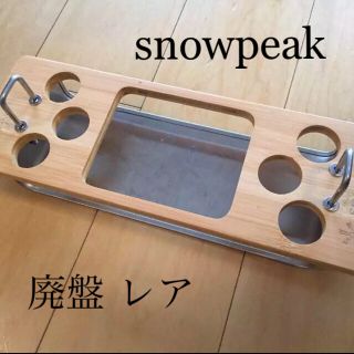 Snow Peak   廃盤品 レア品 スノーピーク IGT スパイスホルダーB竹の