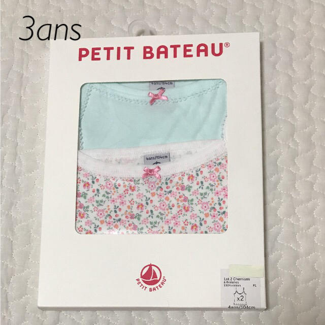 PETIT BATEAU - kanagao様専用3ansの通販 by m｜プチバトーならラクマ