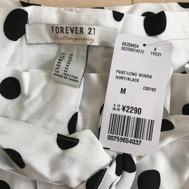 FOREVER 21(フォーエバートゥエンティーワン)のワイドパンツ レディースのパンツ(その他)の商品写真