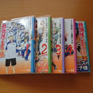 シュウエイシャ(集英社)のs様専用⚠️放課後の王子様 １巻～５巻(4コマ漫画)