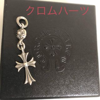 クロムハーツ(Chrome Hearts)のクロムハーツ ペンダントのみ(ネックレス)