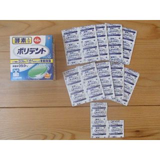 アースセイヤク(アース製薬)のポリデント　35錠(口臭防止/エチケット用品)