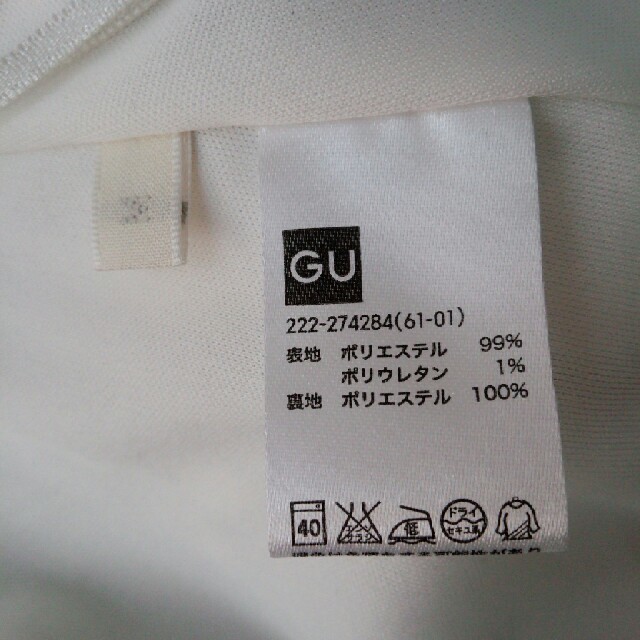 GU(ジーユー)のGU ストライプスカート レディースのスカート(ひざ丈スカート)の商品写真