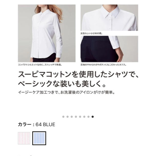 UNIQLO(ユニクロ)のUNIQLO スピーマコットンストレッチストライプシャツ レディースのトップス(シャツ/ブラウス(長袖/七分))の商品写真