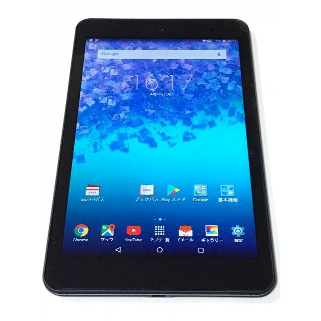 √ダウンロード kyocera au qua tab kyt31 navy 110418-Kyocera au qua tab kyt31 navy