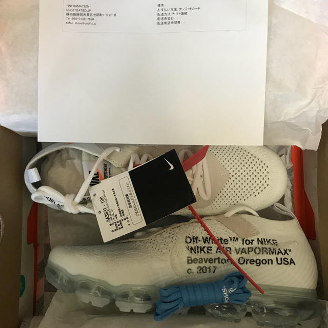 28.5 vapormax fk the 10