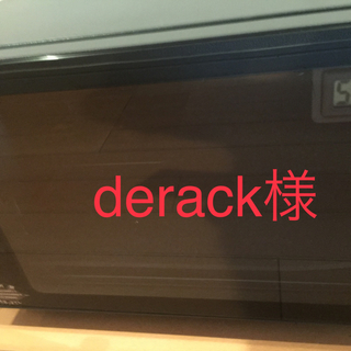derack様専用 防湿庫(台湾製)容量21L(防湿庫)