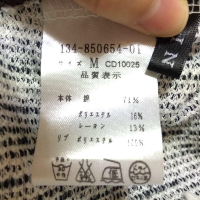 INGNI(イング)の♡なぁな様＊専用出品＊セットアップ♡ レディースのレディース その他(セット/コーデ)の商品写真