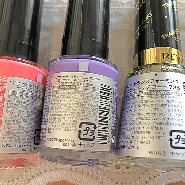 REVLON(レブロン)のレブロン ネイル&トップコート 3点セット✨ コスメ/美容のネイル(ネイルトップコート/ベースコート)の商品写真