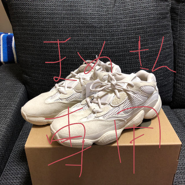 adidas(アディダス)の YEEZY500 BLUSH メンズの靴/シューズ(スニーカー)の商品写真