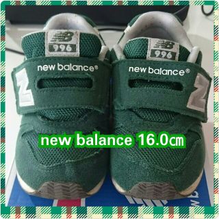 ニューバランス(New Balance)のnew balance 996☆キッズシューズ16.0㎝☆グリーン(スニーカー)