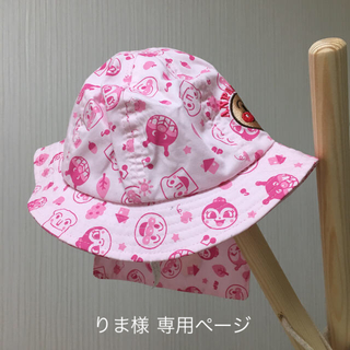 バンダイ(BANDAI)のアンパンマン帽子:新品未使用(帽子)