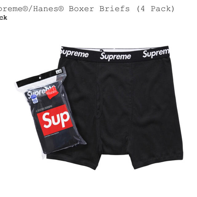 Supreme®/Hanes® Boxer Briefs (4 Pack)