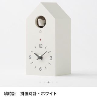 ムジルシリョウヒン(MUJI (無印良品))の★新品★ 無印良品 鳩時計(掛時計/柱時計)