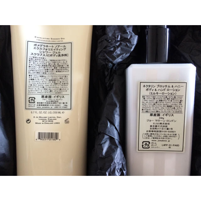 Jo Malone(ジョーマローン)のJOMALONEダイキチミさま専用 コスメ/美容のボディケア(ボディクリーム)の商品写真