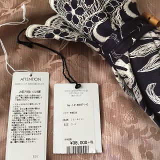 マラソン限定!ポイント5倍 新品未使用品grace刺繍日傘 - 通販