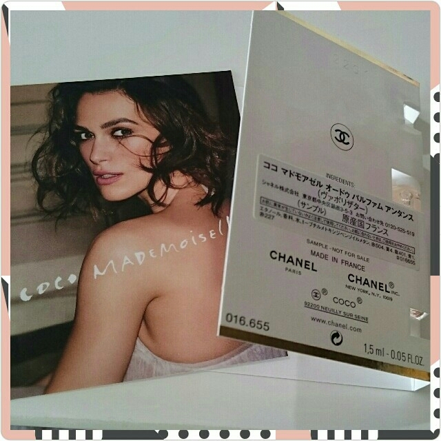 CHANEL(シャネル)のCHANEL新製品☆ココマドモアゼル☆サンプル1.5ml コスメ/美容の香水(香水(女性用))の商品写真