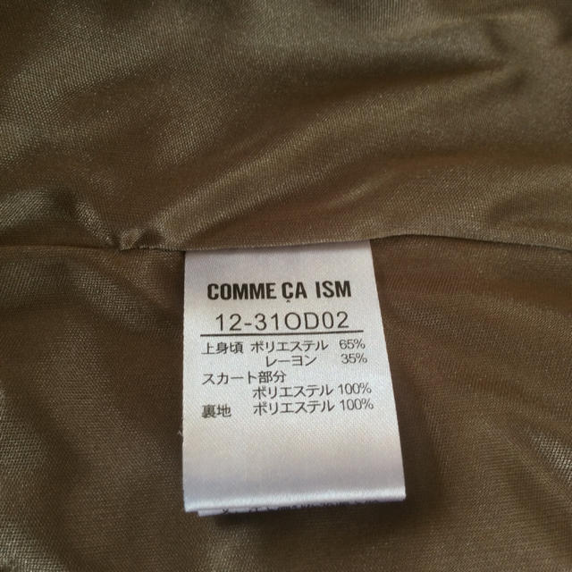 COMME CA ISM(コムサイズム)のコムサイズム・ツーピース レディースのワンピース(ひざ丈ワンピース)の商品写真