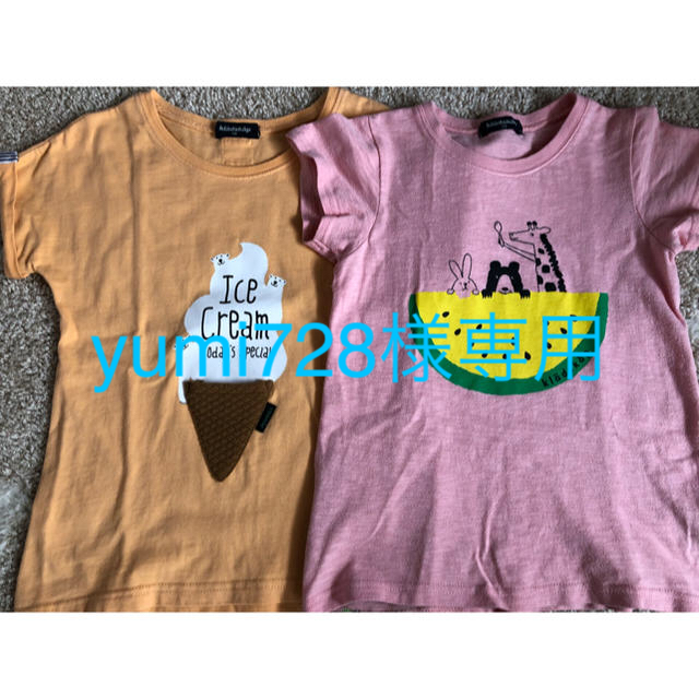 kladskap(クレードスコープ)のyumi728様専用 120 クレードスコープ Tシャツ 2枚セット キッズ/ベビー/マタニティのキッズ服女の子用(90cm~)(Tシャツ/カットソー)の商品写真