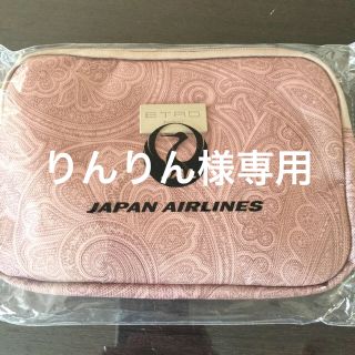 エトロ(ETRO)のエトロ アメニティポーチ トラベルポーチ (旅行用品)