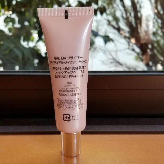 L'Oreal Paris(ロレアルパリ)のロレアルパリ リバイタリフト UVプライマー
 30g 定価2484円 コスメ/美容のベースメイク/化粧品(化粧下地)の商品写真