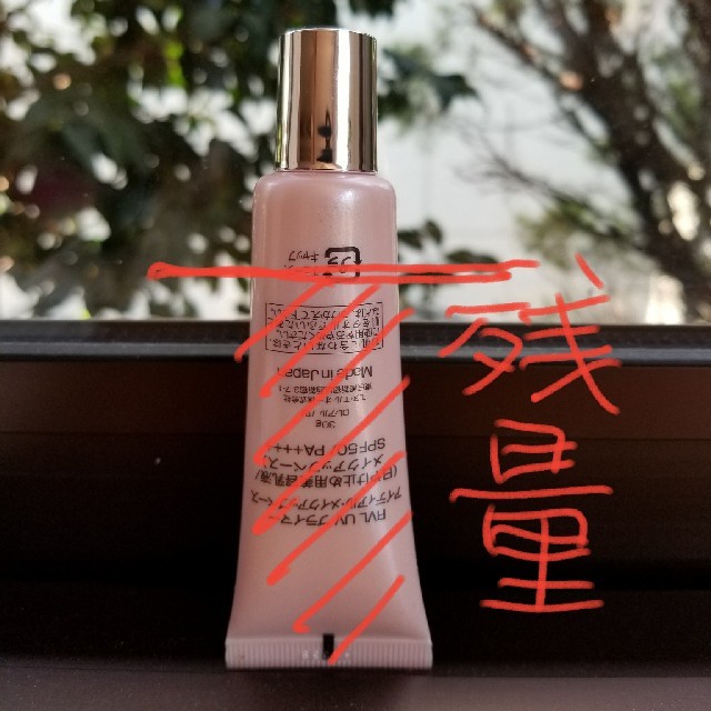 L'Oreal Paris(ロレアルパリ)のロレアルパリ リバイタリフト UVプライマー
 30g 定価2484円 コスメ/美容のベースメイク/化粧品(化粧下地)の商品写真