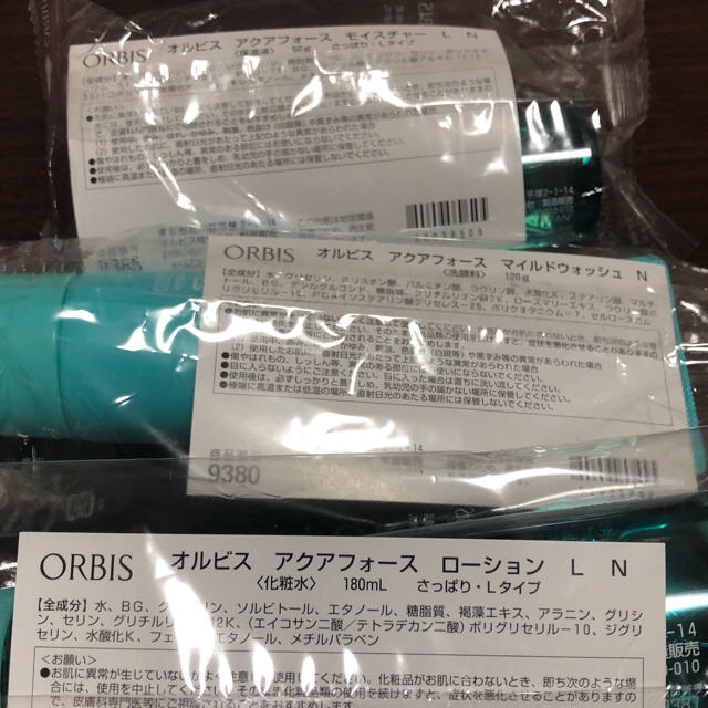 ORBIS(オルビス)のオルビス  アクアフォース コスメ/美容のスキンケア/基礎化粧品(化粧水/ローション)の商品写真