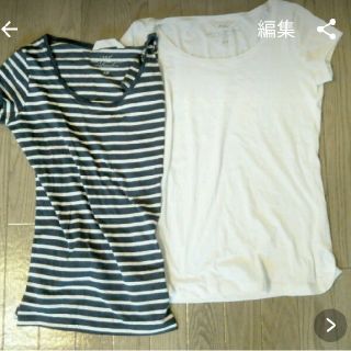 エイチアンドエム(H&M)のH&M 新品 2枚セット(Tシャツ(半袖/袖なし))