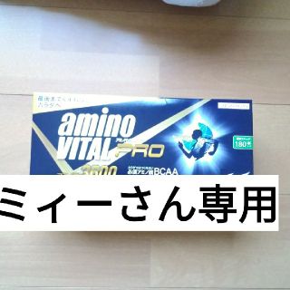 アジノモト(味の素)のアミノバイタル　プロ　１８０本(その他)