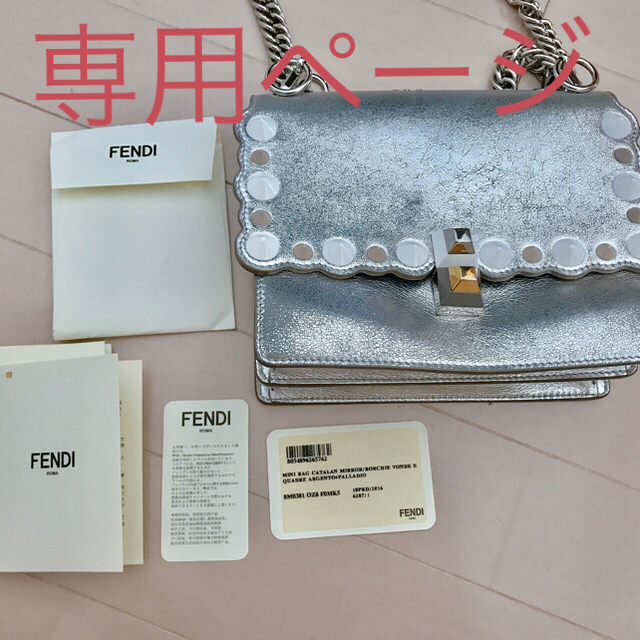 新しいエルメス FENDI - misarinjpjp❤️FENDIフェンディ ミニキャナイ