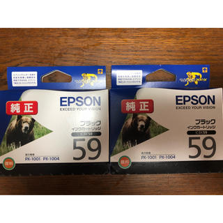 エプソン(EPSON)のエプソン ブラック 59(PC周辺機器)