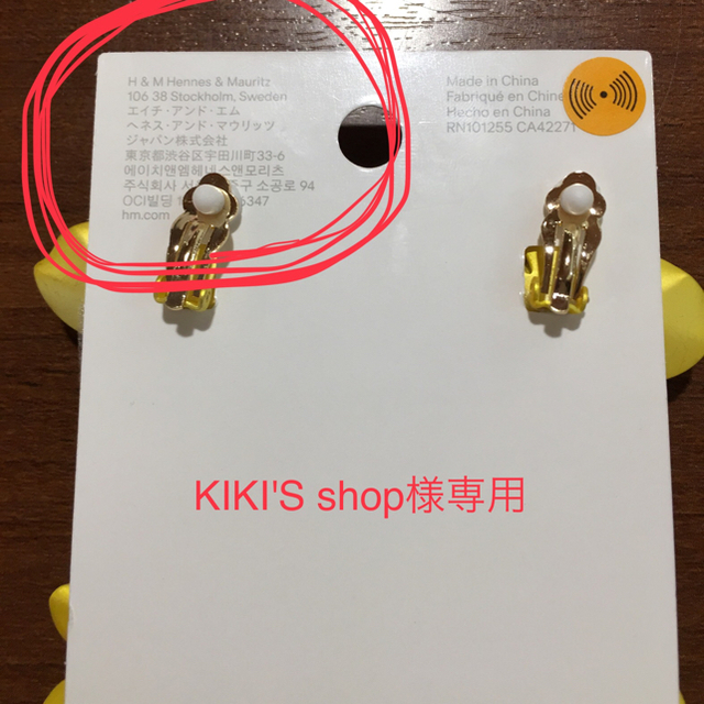 KIKI'S shop様専用！！！安室奈美恵 H&M  花柄イヤリング レディースのアクセサリー(イヤリング)の商品写真