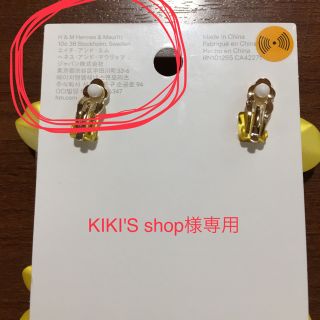 KIKI'S shop様専用！！！安室奈美恵 H&M  花柄イヤリング(イヤリング)