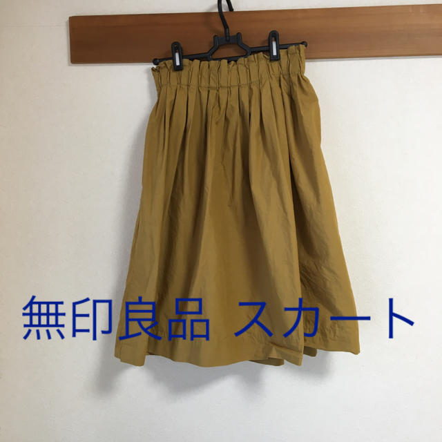MUJI (無印良品)(ムジルシリョウヒン)の無印良品 スカート S 黄色 レディースのスカート(ひざ丈スカート)の商品写真