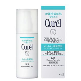 キュレル(Curel)の。様専用(乳液/ミルク)