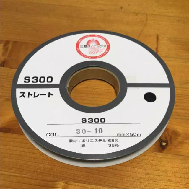 伸び止めテープ (10mm×50m 黒) 新品 片面接着テープ ブラック ハンドメイドの素材/材料(各種パーツ)の商品写真