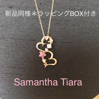 サマンサタバサ(Samantha Thavasa)のsamantha tiaraのネックレス(ネックレス)