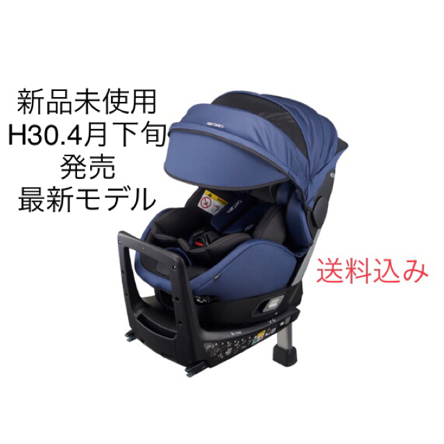 新品】 RECARO R129 Select Zero.1 チャイルドシート おっきー♡レカロ