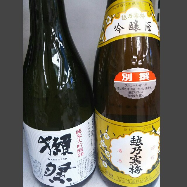 獺祭 純米大吟醸50、越乃寒梅 別撰 2本セット 食品/飲料/酒の酒(日本酒)の商品写真