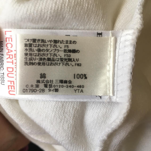 BURBERRY(バーバリー)の新品 バーバリー ロンパース 80センチ キッズ/ベビー/マタニティのベビー服(~85cm)(ロンパース)の商品写真