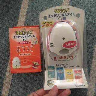 消臭剤(日用品/生活雑貨)